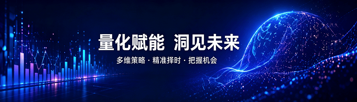 智能策略